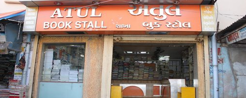 Atul Book Stall  